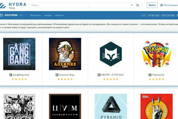 Kraken что это за магазин