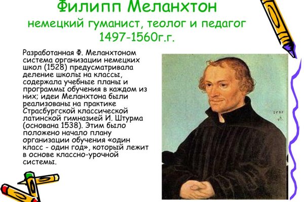 Магазин kraken даркнет