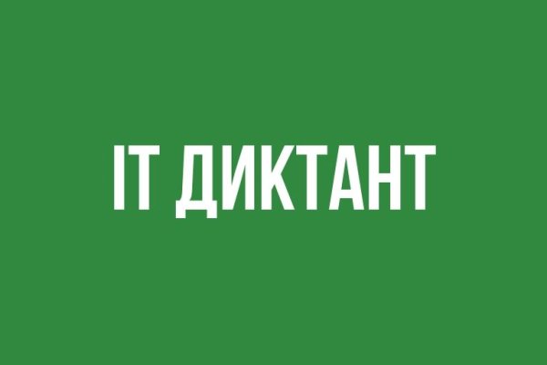Кракен маркетплейс что продают