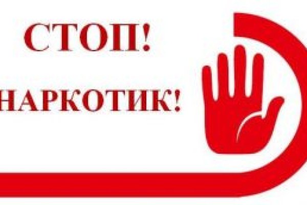 Кракен сбой