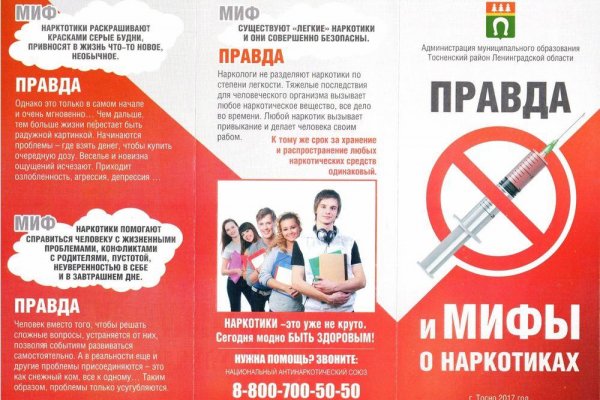 Кракен площадка вход