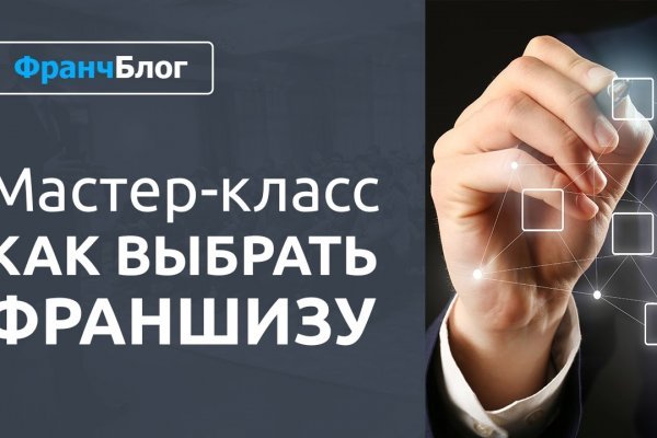 Кракен вход kr2web in
