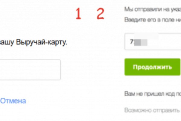 Ссылка на кракен даркнет