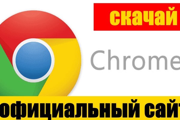 Кракен сайт юнион