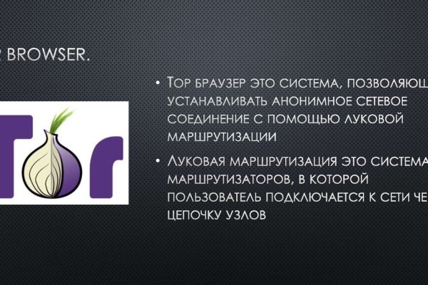 Кракен shop