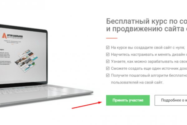 Кракен ссылка store