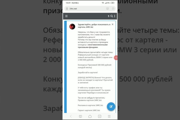 Кракен маркет только через тор скачать
