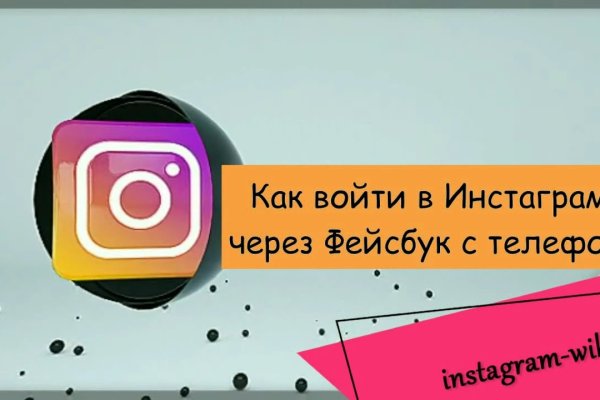 Ссылка на кракен