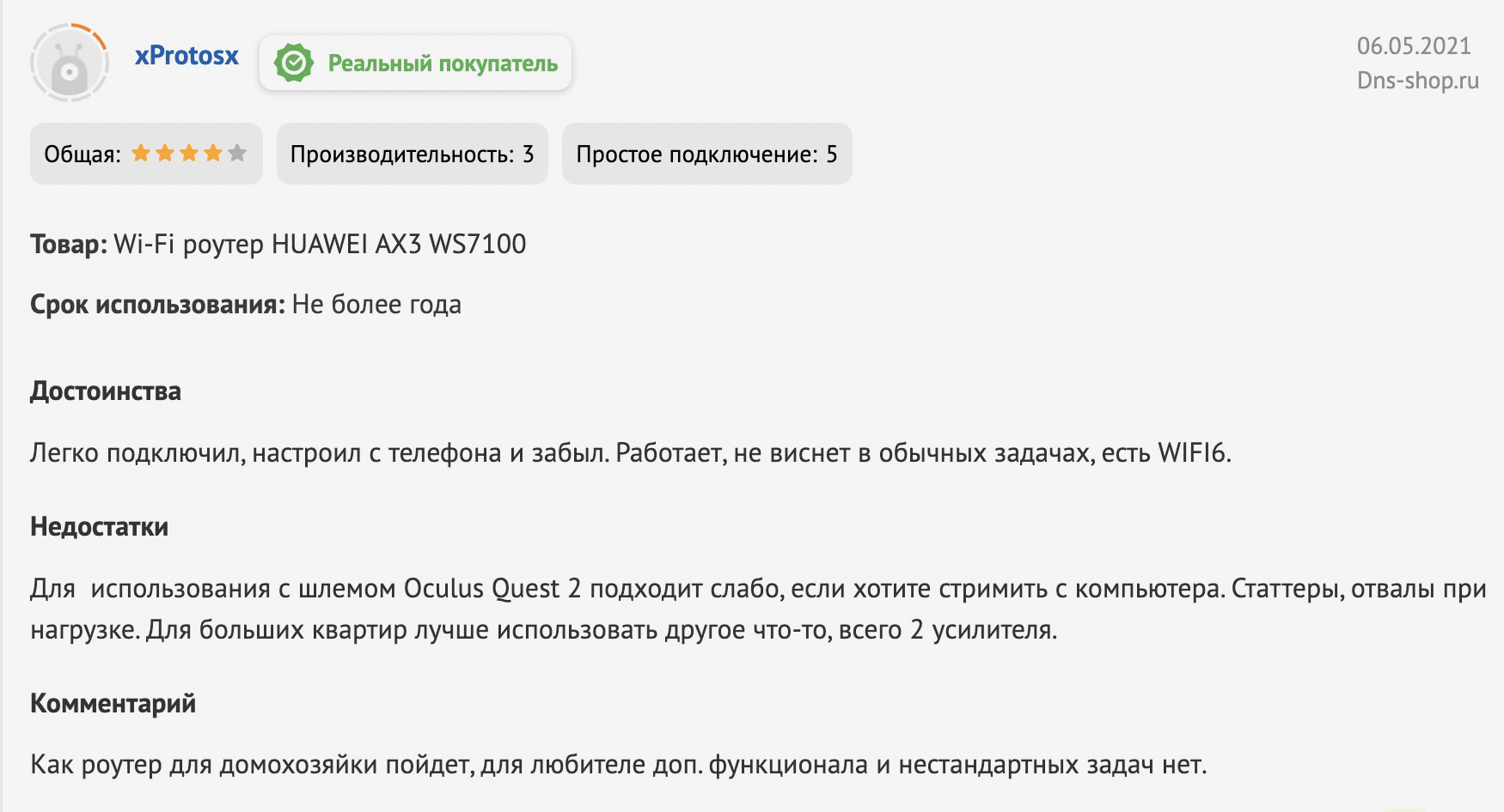 Kra38at