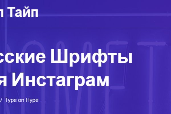 Сайты типа гидры
