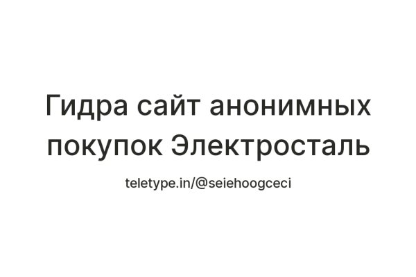 Кракен ссылка тор браузер