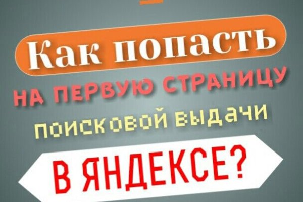 Аналог hydra