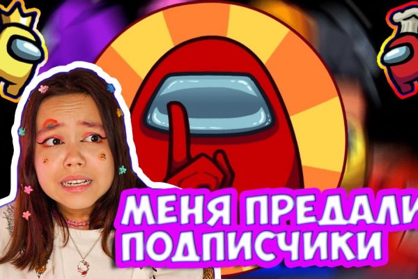 Почему не получается зайти на кракен