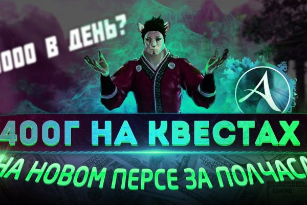 Кракен 16
