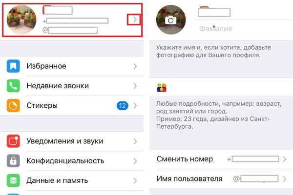 Что за приложение кракен