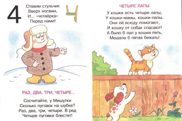 Кракен зеркало gigageek ru