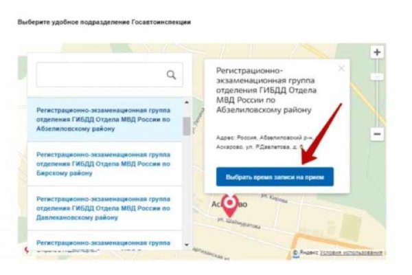 Кракен маркетплейс в москве