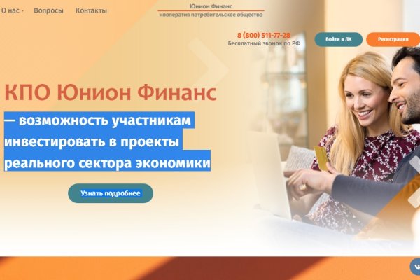 Даркнет заказ