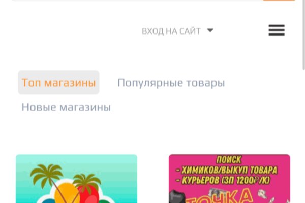 Kra47.cc Вход на сайт главная страница