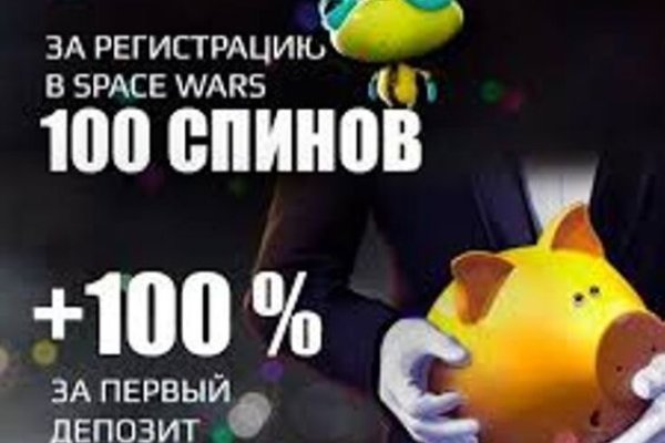 Кракен это современный даркнет маркетплейс