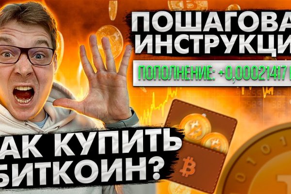Кракен маркет даркнет speed up