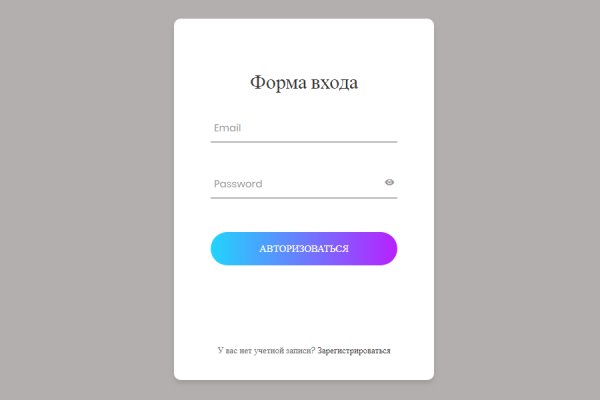Кракен сайт юнион