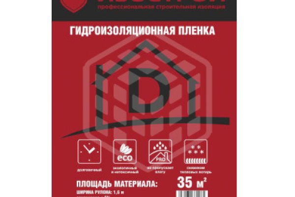 Кракен продажа