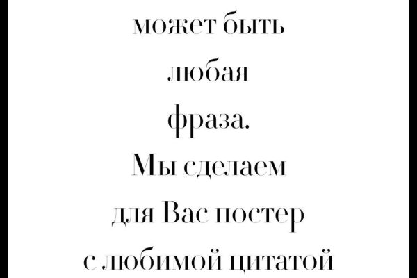 Kraken com зеркало