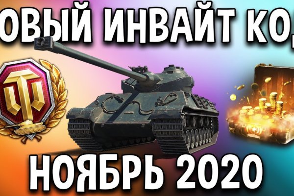 Кракен маркет даркнет тор