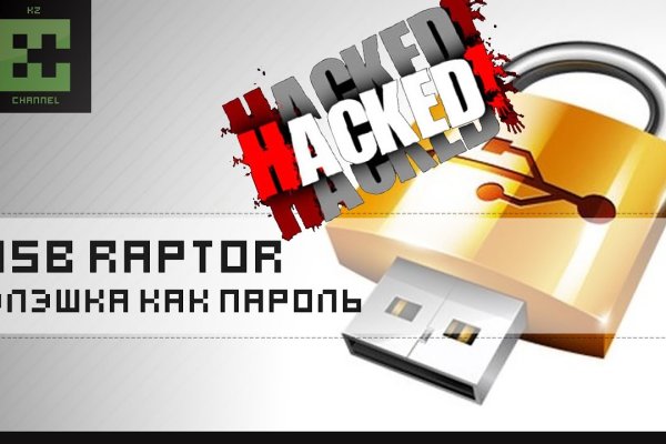 Рабочий сайт kraken