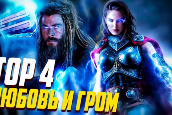 Кракен сайт биз
