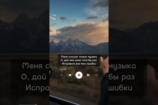 Скачать кракен тор