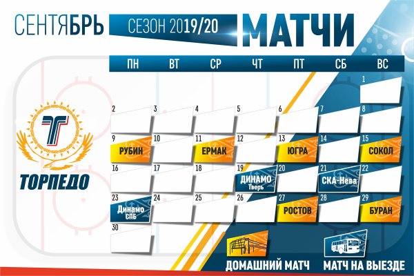 Darknet магазин