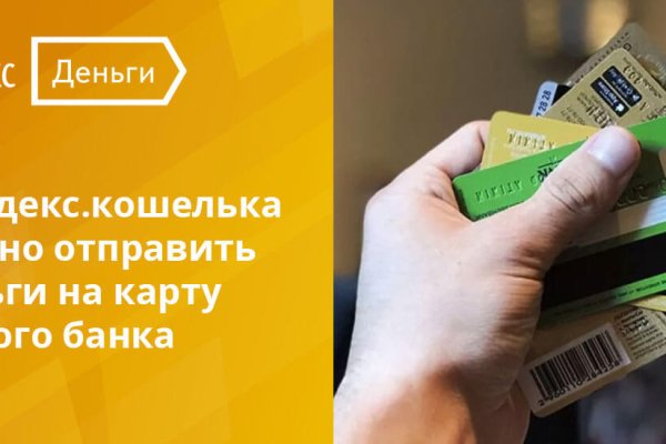 Kra50.cc Вход на сайт главная страница