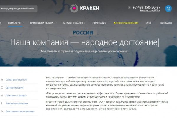 Kra48.at Вход на сайт главная страница