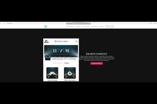 Kraken официальная ссылка