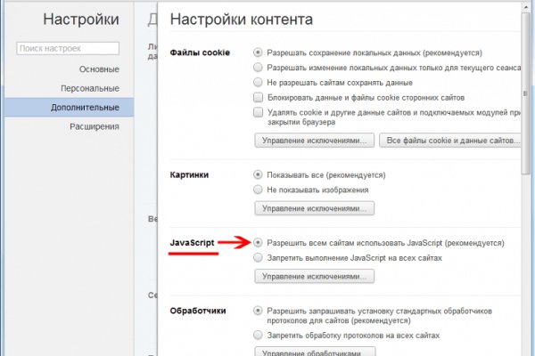 Аутентификатор кракен