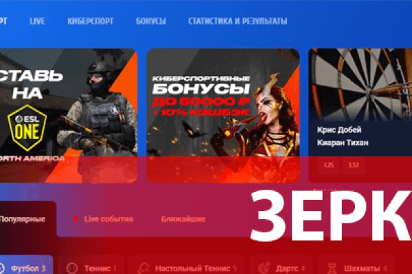 Зайти на кракен тор
