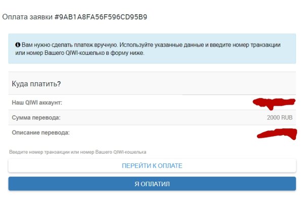Зайти на кракен