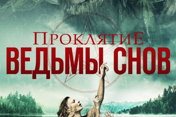 Kra34.cc Вход на сайт главная страница