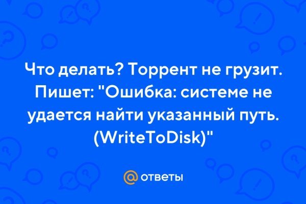 Кракен запрещенные вещества