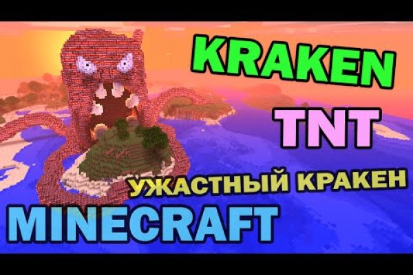 Сайт кракен магазин kraken2 tor2 xyz