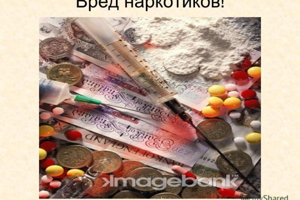 Замена hydra