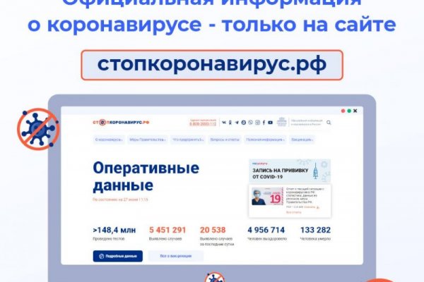 Как восстановить аккаунт кракен