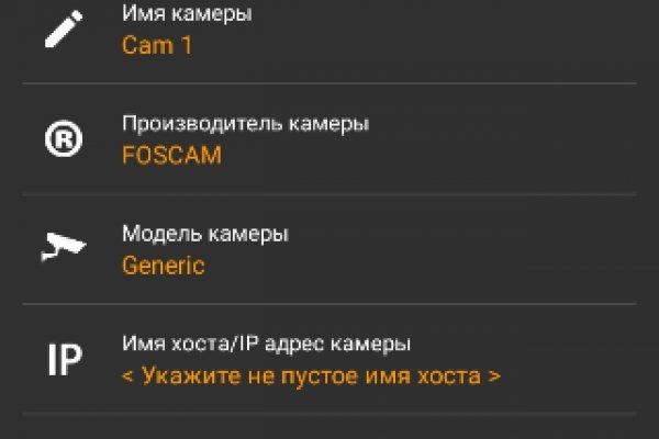 Актуальная ссылка на кракен kraken