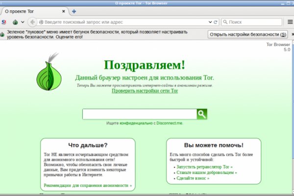 Kra38.cc Вход на сайт главная страница