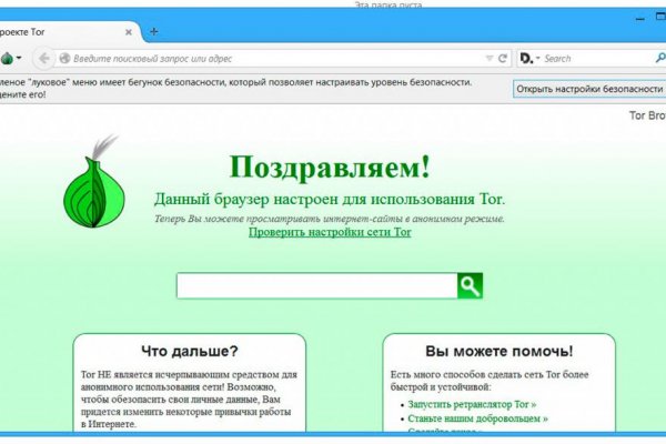 Кракен рабочее на сегодня сайт