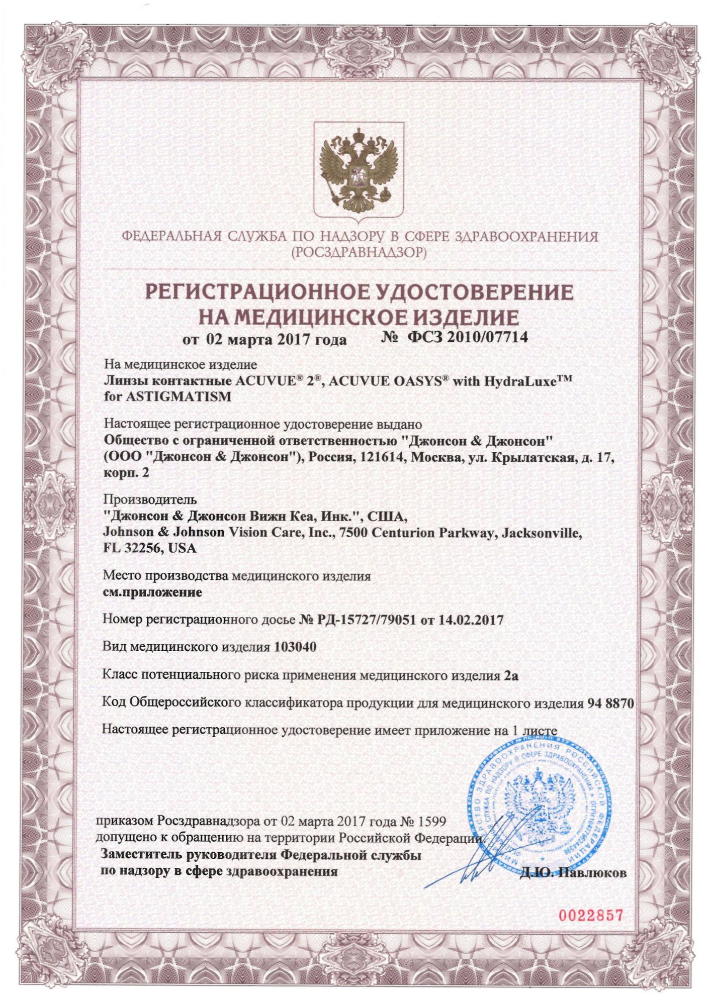 Кракен тор что это