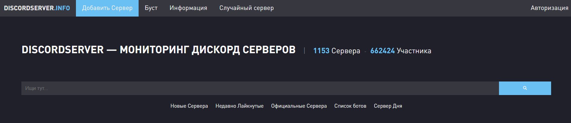Кракен правильная